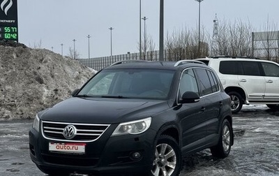 Volkswagen Tiguan I, 2011 год, 950 000 рублей, 1 фотография