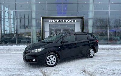 Toyota Wish II, 2011 год, 1 320 000 рублей, 1 фотография