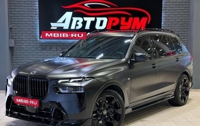 BMW X7, 2023 год, 16 997 000 рублей, 1 фотография