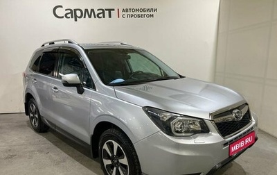 Subaru Forester, 2013 год, 1 800 000 рублей, 1 фотография