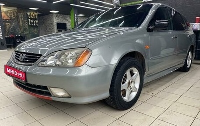 Honda Avancier I рестайлинг, 2000 год, 350 000 рублей, 1 фотография