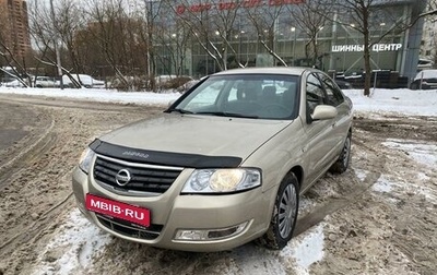 Nissan Almera Classic, 2008 год, 525 000 рублей, 1 фотография