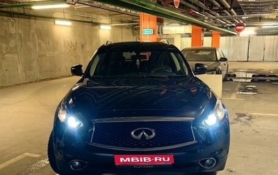 Infiniti QX70, 2017 год, 4 000 000 рублей, 1 фотография