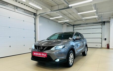 Nissan Qashqai, 2014 год, 1 649 000 рублей, 2 фотография