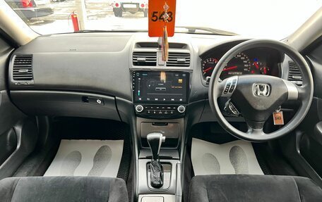 Honda Accord VII рестайлинг, 2007 год, 959 000 рублей, 16 фотография