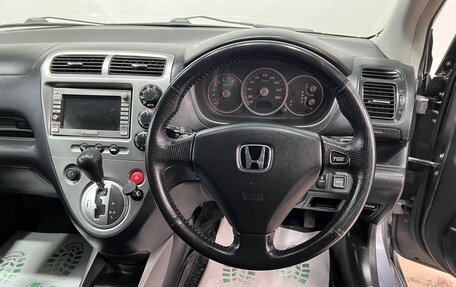 Honda Civic VII, 2004 год, 599 000 рублей, 15 фотография