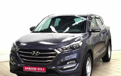 Hyundai Tucson III, 2017 год, 1 995 000 рублей, 1 фотография