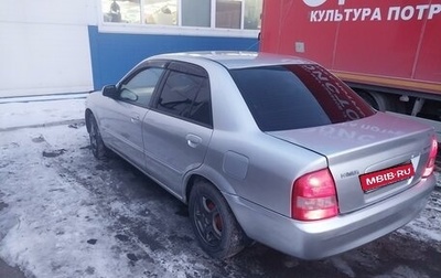 Mazda Familia, 2000 год, 275 000 рублей, 1 фотография