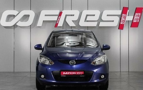 Mazda 2 III, 2008 год, 760 000 рублей, 3 фотография