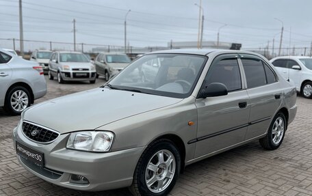 Hyundai Accent II, 2008 год, 569 990 рублей, 4 фотография