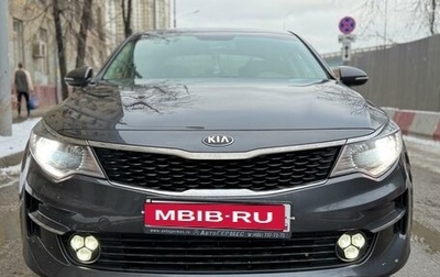 KIA Optima IV, 2017 год, 1 850 000 рублей, 1 фотография