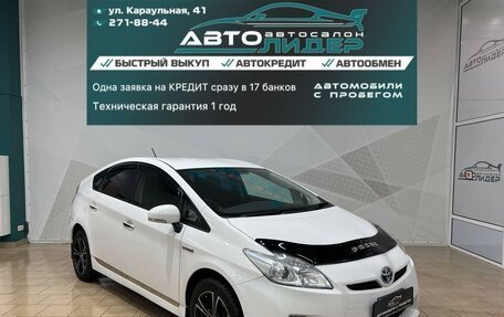 Toyota Prius, 2011 год, 1 189 000 рублей, 1 фотография