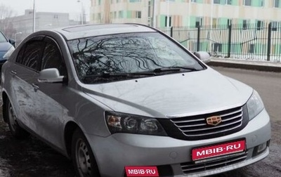 Geely Emgrand EC7, 2013 год, 574 999 рублей, 1 фотография