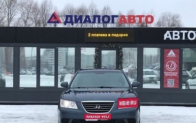 Hyundai Sonata VI, 2008 год, 578 000 рублей, 1 фотография