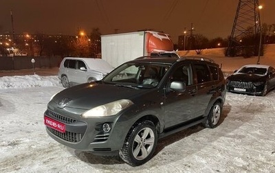 Peugeot 4007, 2011 год, 1 250 000 рублей, 1 фотография