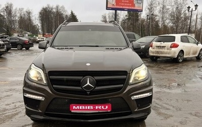 Mercedes-Benz GL-Класс, 2014 год, 1 фотография