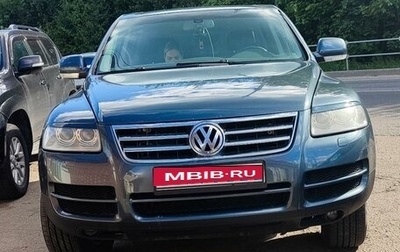 Volkswagen Touareg III, 2003 год, 830 000 рублей, 1 фотография