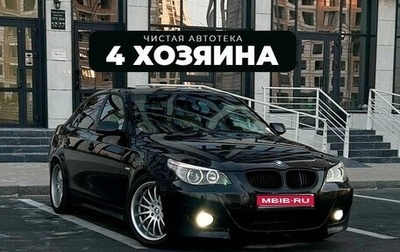 BMW 5 серия, 2004 год, 1 150 000 рублей, 1 фотография