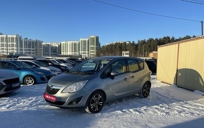 Opel Meriva, 2012 год, 699 000 рублей, 1 фотография