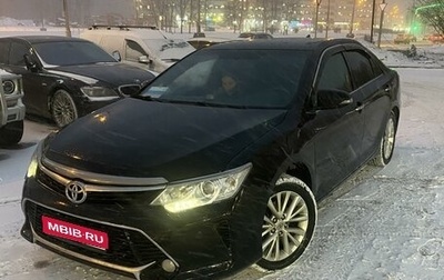 Toyota Camry, 2015 год, 1 860 000 рублей, 1 фотография