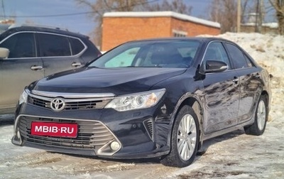 Toyota Camry, 2015 год, 1 995 000 рублей, 1 фотография