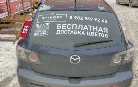 Mazda 3, 2008 год, 400 000 рублей, 2 фотография