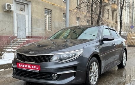 KIA Optima IV, 2017 год, 1 850 000 рублей, 3 фотография