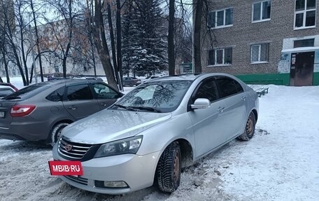 Geely Emgrand EC7, 2013 год, 574 999 рублей, 24 фотография