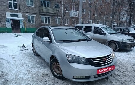 Geely Emgrand EC7, 2013 год, 574 999 рублей, 22 фотография