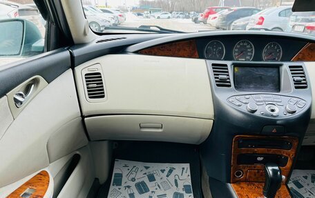 Nissan Primera III, 2001 год, 499 999 рублей, 17 фотография