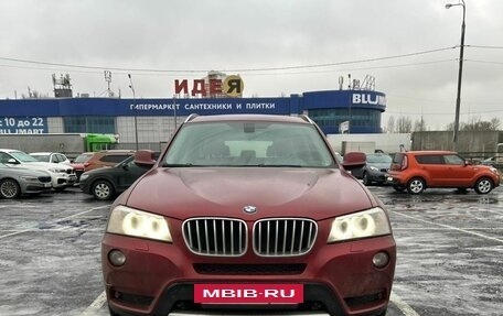 BMW X3, 2014 год, 2 182 000 рублей, 5 фотография