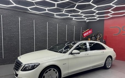 Mercedes-Benz Maybach S-Класс, 2016 год, 6 000 000 рублей, 1 фотография