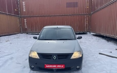 Renault Logan I, 2006 год, 210 000 рублей, 1 фотография