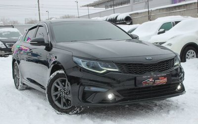 KIA Optima IV, 2018 год, 2 099 999 рублей, 1 фотография