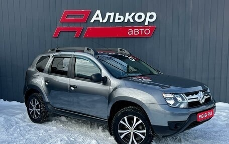 Renault Duster I рестайлинг, 2019 год, 1 749 000 рублей, 1 фотография