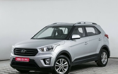 Hyundai Creta I рестайлинг, 2017 год, 1 800 000 рублей, 1 фотография