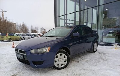 Mitsubishi Lancer IX, 2008 год, 550 000 рублей, 1 фотография