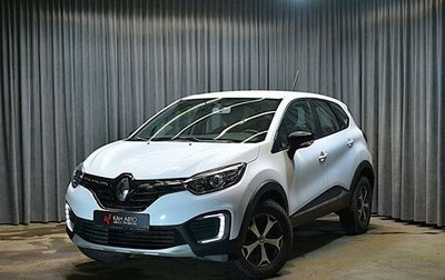 Renault Kaptur I рестайлинг, 2021 год, 1 798 000 рублей, 1 фотография