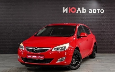 Opel Astra J, 2012 год, 940 000 рублей, 1 фотография