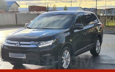 Mitsubishi Outlander III рестайлинг 3, 2016 год, 2 455 000 рублей, 1 фотография