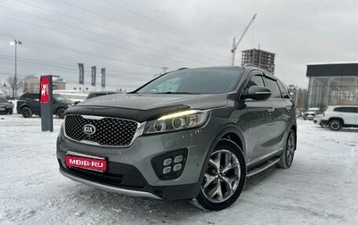 KIA Sorento III Prime рестайлинг, 2016 год, 2 650 000 рублей, 1 фотография