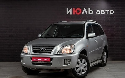 Chery Tiggo (T11), 2013 год, 535 000 рублей, 1 фотография