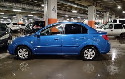 KIA Rio II, 2011 год, 610 000 рублей, 1 фотография