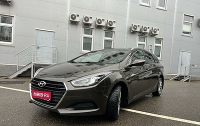 Hyundai i40 I рестайлинг, 2016 год, 1 520 000 рублей, 1 фотография