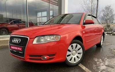 Audi A4, 2006 год, 630 000 рублей, 1 фотография