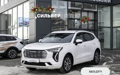 Haval Jolion, 2022 год, 1 966 100 рублей, 1 фотография