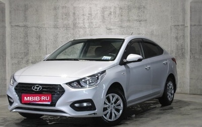 Hyundai Solaris II рестайлинг, 2018 год, 1 148 000 рублей, 1 фотография