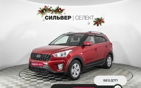 Hyundai Creta I рестайлинг, 2020 год, 1 789 800 рублей, 1 фотография