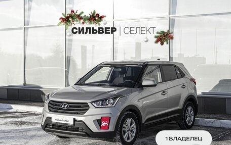 Hyundai Creta I рестайлинг, 2019 год, 1 724 400 рублей, 1 фотография