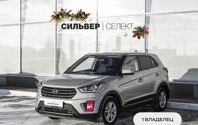 Hyundai Creta I рестайлинг, 2019 год, 1 724 400 рублей, 1 фотография